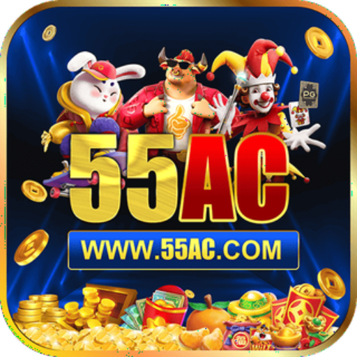 55AC.COM